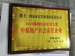 2018ݽ(jng)ȴ ԭخa(chn)؟I(y)