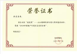 2020ԭخa(chn)؟I(y)