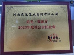 ׷ǰ2023ԭ؟I(y)